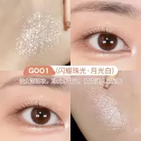 彩色卧蚕笔极细眼线笔防水防油不晕染眼线胶笔防水