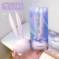 萌兔迷你修眉刀安全刮眉刀两支修眉套装初学者女眉刀