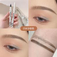 立体微水眉笔野生眉持妆防水防汗不线下睫毛卧蚕