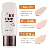 第二季无瑕裸妆霜遮瑕底妆粉底液持久提亮肤色遮盖斑点