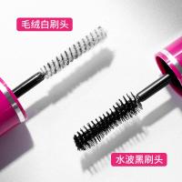 蜜意纤长睫毛膏 蜜意纤长睫毛膏 卷翘速干持久定型不易晕染双头睫毛膏