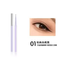 眼线胶笔极细防水防汗持久不易晕染不色初学者眼线笔