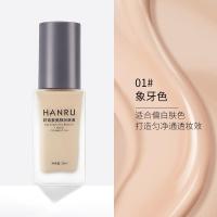 虾青素遮瑕粉底液 控油不易暗沉防水养肤粉底隐形毛孔彩妆