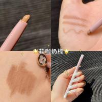 卧蚕影笔顺滑细闪珠光防水耐汗高光提亮一笔多用眼线胶笔