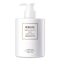 450g/瓶 羊胎素滋润护手霜补水保湿清爽防干裂 大瓶护手霜