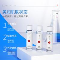 1010支 维醇酵母精华液 温和补水滋润原液干燥肌肤护肤品