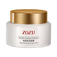 50g 燕麦面霜深层补水润肤霜温和面霜燕麦呵护保湿面霜护肤品