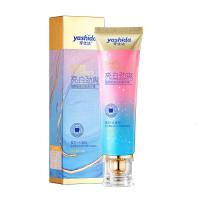 牙仕达烟酰胺劲爽牙膏 清新口气口腔清热去牙渍温和牙膏