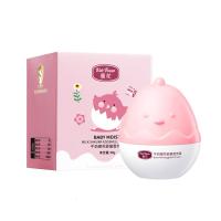 蛋壳霜30g 牛奶樱花婴童蛋壳霜幼儿面霜舒缓霜水润霜儿童宝宝保湿霜