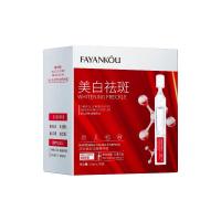 保湿祛斑精华液 法颜蔻补水保湿淡斑精华液清润淡斑霜烟酰胺淡斑面霜护肤品