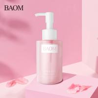 正常规格 水感净澈卸妆油温和清洁亲肤卸妆水化妆品