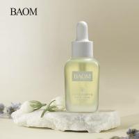 葆玛之谜水润亲肤滋润精华油 水润亲肤滋润精华油 补水保湿润肤油 四季可用护肤品