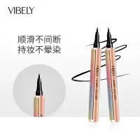 星空闪耀眼线液笔 持久防水防汗不易晕染伪素颜黑线笔