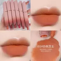 奶霜哑光唇釉 丝绒雾面唇泥显白不拔干唇颊两用腮红款