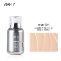 透蜜保湿隔离霜 提亮肤色遮瑕粉底液妆前乳隐形毛孔50