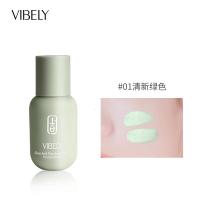 小奶瓶隔离霜均匀肤色妆前乳素颜霜遮瑕隐形毛孔上妆服帖学生款