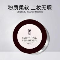 象牙白 10g 定妆粉蜜粉高颜值遮瑕提亮控油持久防汗不脱妆定妆粉饼粉扑