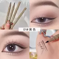 彩妆 纤细眼线笔防水防汗持久不晕染棕色液体卧蚕笔