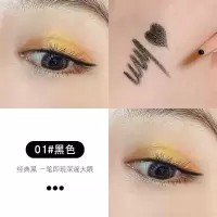 精致持线胶笔女生初学者持久防水防汗不晕染彩线笔