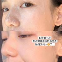 111# 净透洁颜卸妆膏温和清洁 椰子味卸妆乳敏感肌女舒缓清爽保湿