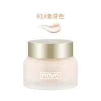 5446粉底液 初学者遮瑕保湿丝柔水漾粉底 轻薄遮瑕提亮