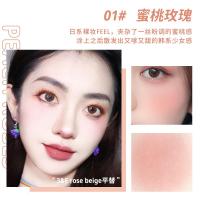 5513小萌猪花漾润色气质腮红 自然红晕元气满满少女腮红