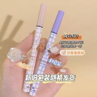 -444水眉笔 卧蚕影笔多用眼线笔 持久不晕染浅棕眼线液笔水眉笔-444