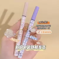 -444水眉笔 卧蚕影笔多用眼线笔 持久不晕染浅棕眼线液笔水眉笔-444
