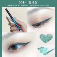 彩妆星眸流光眼线液笔 神仙款卧蚕珠光眼线笔软毛刷头-18