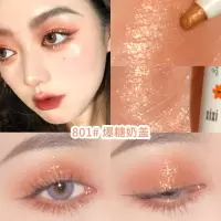 懒人卧蚕笔 珠光白眼影笔卧蚕笔 带闪泪眼妆胶笔卧蚕笔-401