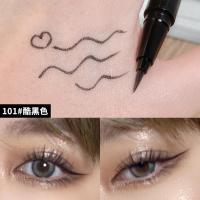 酷黑眼线液笔定妆不易晕染眼线液软头毛刷头水笔彩妆防汗1732