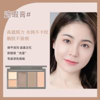 1#甜心杏粉 浮光耀影修颜一体粉盘 高光修容盘脸部细闪提亮哑光影