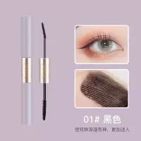 5562幻眸轻羽双头睫毛膏卷翘加长加密防水防不晕染睫毛打底膏