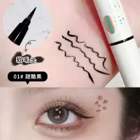 白杆酷感魅尚眼线液笔软毛头海绵头不易晕染顺滑眼线笔-261