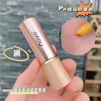 3.6g 晶透盈润温变唇膏 5832润唇膏保湿滋润补水防干裂唇纹素颜秋冬高保湿唇膏