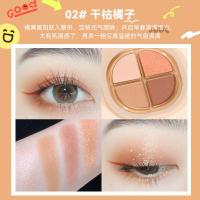 5676灵动软糯四影盘珠光哑光细闪不晕染温柔粉紫芋泥眼影