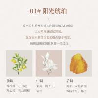 芳芳馥郁便携固体香膏 淡香持久自然清新香水便携香体膏