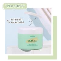 883牛油果卸妆膏 牛油果净澈卸妆膏脸部温和深度清洁卸妆不刺激卸妆乳膏883