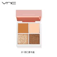 彩妆奶油小方糖4色双层眼影高光两用盘少珠光哑光学生眼影盘