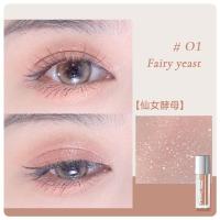 星钻微光凝眸液体眼影 超闪亮晶晶高光卧蚕提亮修容单影