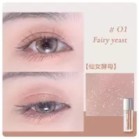 星钻微光凝眸液体眼影 超闪亮晶晶高光卧蚕提亮修容单影
