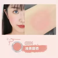 801#浅茶甜杏 戈戈舞软萌小熊腮红膏 雪泥慕斯细闪修容胭脂腮红G280