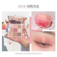  九色水磨石眼影盘 奶咖玫瑰奶芋金箔蜜桃眼影盘500