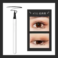彩色纤细畅滑眼线笔 防水防汗不易脱色初学者眼线液笔