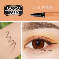 戈戈舞极细心动彩线笔 防水持久流畅不易晕染眼线笔
