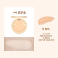 戈戈舞柔润遮瑕脸部打底膏遮盖脸部痘痘斑点黑眼圈G284