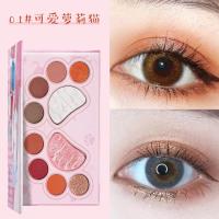 猫咪日记梦彩眼影盘 超火珠光哑光元气可爱俏皮眼影