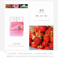 玛菲可183香体喷雾学生持久清新淡香便携花果香喷雾香水