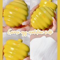 琪瑟鹅蛋隔离防护乳夏季全身防护隔离清爽不油腻补水保湿防护乳