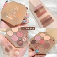 茶杯熊九影 珠光哑光大地色细粉少女眼影盘080